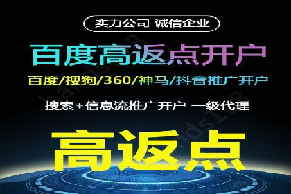 优化百度推广方案：提升广告转化率实战技巧