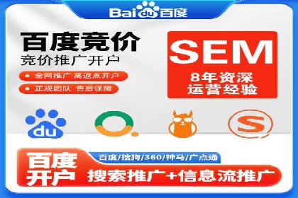 微信信息流平台发展趋势分析