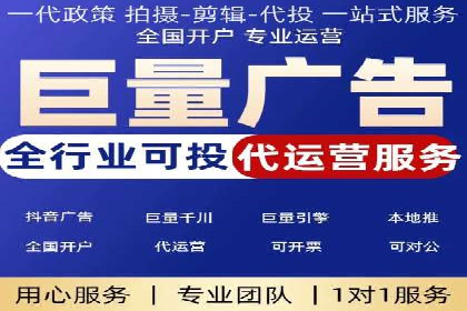 某企业选择sem代运营公司的前后对比案例